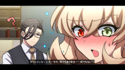 Rule 34 | 1boy, 1girl, ?, blonde hair, blurry, blurry background, blush, barghest (fate), fate/grand order, fate (series), glasses, grey eyes, grey hair, hair over one eye, heterochromia, honchu, letterboxed, necktie, office, open mouth, panicking, shelf, yamanami keisuke (fate)