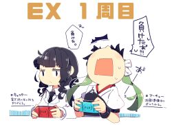 Rule 34 | 2girls, black hair, blunt bangs, braid, commentary request, female admiral (kancolle), green hair, hair ribbon, handheld game console, head back, highres, japanese clothes, kantai collection, military, military uniform, multiple girls, muneate, necktie, open mouth, parody, peanuts (comic), pekeko (pepekekeko), playstation portable, rectangular mouth, ribbon, short sleeves, sketch, style parody, surprised, sweat, translation request, twintails, uniform, watabe koharu, white background, wrist cuffs, zuikaku (kancolle)