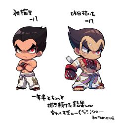 Rule 34 | 2boys, bandaged arm, bandages, barefoot, belt, black eyes, black hair, closed mouth, crossed arms, frown, gloves, kotorai, male focus, mishima kazuya, multiple boys, pants, purple belt, red eyes, red gloves, scar, scar on arm, scar on face, signature, studded gloves, tekken, thick eyebrows, topless male, translation request, v-shaped eyebrows, white pants, yellow eyes