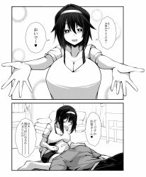 Rule 34 | 1boy, 1girl, breast rest, breasts, breasts on head, cleavage, collarbone, comic, couch, face to breasts, greyscale, hairband, highres, huge breasts, imagawa akira, lap pillow, monochrome, muscular, muscular male, open mouth, original, reaching, reaching towards viewer, sitting, smile, translation request, wariza