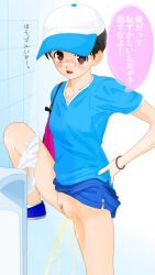Rule 34 | 1girl, ankle socks, bag, bandaid, bandaid on face, bandaid on nose, baseball cap, bathroom, blue footwear, blue shirt, blue skirt, blush, bracelet, breasts, brown eyes, brown hair, character request, cleft of venus, clothes lift, collarbone, copyright request, dedenden (pixiv30568724), foot out of frame, freckles, hand on own hip, hat, highres, jewelry, leg up, looking at viewer, open mouth, panties, panties around leg, peeing, pubic hair, pussy, shirt, shoes, short hair, short sleeves, skirt, skirt lift, small breasts, smile, sneakers, socks, standing, toilet use, translated, uncensored, underwear, urinal, urinal use, wall, white headwear, white panties, white socks
