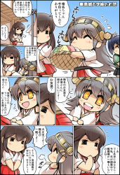 Rule 34 | 10s, :d, = =, ^ ^, akagi (kancolle), basket, brown hair, closed eyes, comic, closed eyes, hair between eyes, hair ribbon, haruna (kancolle), headgear, hisahiko, kantai collection, long hair, long sleeves, open mouth, pleated skirt, purple hair, red skirt, ribbon, short sleeves, skirt, smile, souryuu (kancolle), star-shaped pupils, star (symbol), symbol-shaped pupils, translation request, twintails, white ribbon, wide sleeves