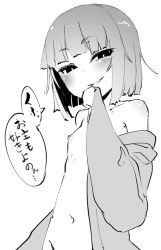 Rule 34 | 1girl, bad id, bad pixiv id, blunt bangs, blush, bright pupils, character request, copyright request, greyscale, long sleeves, looking at viewer, monochrome, navel, nipples, petite, short braid, short eyebrows, short hair, simple background, smile, solo, solopipb, speech bubble, standing, translation request, upper body, white background, wide sleeves