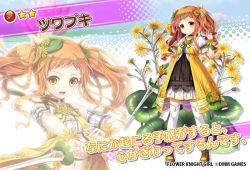 Rule 34 | 1girl, brown hair, character name, commentary, copyright name, dmm, flower, flower knight girl, full body, hair flower, hair ornament, holding, holding weapon, lily pad, long hair, looking at viewer, multiple views, name connection, object namesake, official art, projected inset, skirt, standing, star (symbol), tagme, tsuwabuki (flower knight girl), twintails, weapon, white legwear