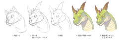 Rule 34 | colored skin, dog, dragon, g.river, green skin, head, horns, how to, no humans, reptile, scales, simple background, sketch, translated, yellow eyes