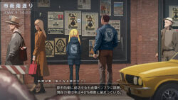 Rule 34 | abubu, ace combat, black pantyhose, blender (medium), blonde hair, blue hoodie, blue shorts, brown hair, brown pants, button prompt, car, commentary, commentary request, english commentary, english text, facing away, gameplay mechanics, hat, highres, hood, hood down, hoodie, mixed-language commentary, motor vehicle, original, outdoors, pants, pantyhose, pantyhose under shorts, playstation symbols, shorts, standing, timestamp, translation request, twintails, user interface, yellow car