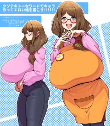 Rule 34 | 1girl, absurdres, apron, blush, breasts, brown eyes, brown hair, childcare worker (konoshige), cowboy shot, curvy, denim, eyebrows hidden by hair, glasses, hair over shoulder, hair tie, highres, huge breasts, japanese text, jeans, jewelry, konoshige (ryuun), long hair, looking at viewer, mature female, multiple views, open mouth, original, pants, pink sweater, ring, shiny skin, sidelocks, smile, standing, sweater, thick eyebrows, thick thighs, thighs, tight clothes, tight pants, translated, wedding band, wide hips