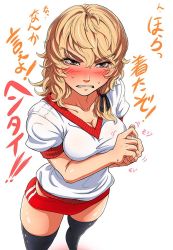 Rule 34 | 1girl, alternate costume, black thighhighs, blonde hair, blush, breasts, brown eyes, buruma, cleavage, clenched teeth, commentary request, crying, crying with eyes open, eyebrows, fidgeting, foreshortening, from above, gym uniform, hair ribbon, imizu (nitro unknown), kirisame marisa, long hair, looking at viewer, meme, perspective, ribbon, side ponytail, simple background, skindentation, solo, standing, sweat, taut clothes, tears, teeth, thick eyebrows, thighhighs, touhou, translation request, tsundere, v-neck, white background