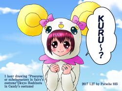 Rule 34 | 1girl, blue sky, cosplay, highres, kigurumi, kururun (precure), one-hour drawing challenge, porsche935, precure, sky, smile precure!
