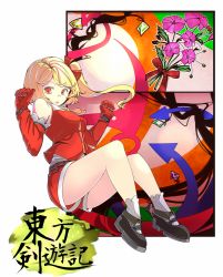 Rule 34 | 1girl, adapted costume, alternate costume, ascot, asymmetrical hair, bare shoulders, belt, blonde hair, elbow gloves, flandre scarlet, full body, gloves, hair ribbon, korogi, looking at viewer, mary janes, no headwear, no wings, open mouth, red eyes, red gloves, ribbon, shirt, shoes, shorts, side ponytail, socks, text focus, touhou, vest, white socks
