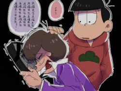 Rule 34 | 10s, 2boys, akatsuka fujio, bad id, bad pixiv id, black background, black hair, brown hair, crying, endou (endo solt), facial hair, formal, hand in pocket, headpat, hood, hoodie, iei, iyami, looking at another, male focus, matsuno osomatsu, multiple boys, mustache, osomatsu-kun, osomatsu-san, osomatsu (series), purple suit, simple background, suit, translation request