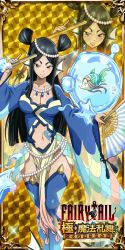 Rule 34 | 1girl, black hair, breasts, fairy tail, large breasts, long hair, minerva orlando, navel, official art, smile, thighhighs
