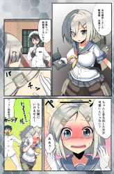 Rule 34 | 10s, 1boy, 1girl, admiral (kancolle), alternate hairstyle, blush, comic, covering face, faceless, faceless male, fleeing, hamakaze (kancolle), kantai collection, pantyhose, ruined for marriage, swept bangs, youmou usagi