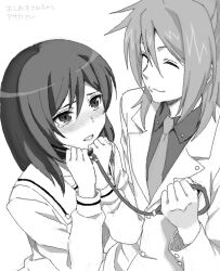 Rule 34 | 1boy, 1girl, bad drawr id, bad id, blush, character request, closed eyes, closed mouth, collar, copyright request, facing another, formal, greyscale, hair between eyes, hands up, holding, holding leash, leash, long hair, long sleeves, looking ahead, mattaku mousuke, monochrome, necktie, oekaki, parted lips, sailor collar, school uniform, serafuku, shirt, simple background, smile, standing, suit, tearing up, upper body, white background