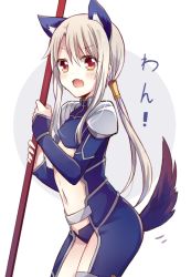 Rule 34 | 1girl, animal ears, blush, bodysuit, cosplay, cowboy shot, cu chulainn (fate), cu chulainn (fate/stay night), cu chulainn (fate/stay night) (cosplay), dog ears, dog tail, fang, fate/kaleid liner prisma illya, fate/stay night, fate (series), from side, grey background, grey hair, hair between eyes, holding, holding weapon, illyasviel von einzbern, kemonomimi mode, looking at viewer, low ponytail, navel, open mouth, polearm, red eyes, sidelocks, simple background, smile, solo, tail, two-tone background, weapon, white background, yimu