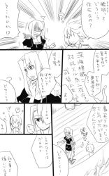 Rule 34 | 10s, bad id, bad pixiv id, comic, female admiral (kancolle), greyscale, hiiragi (jhug8877), kantai collection, long hair, monochrome, multiple girls, nachi (kancolle), ponytail, short hair, side ponytail, translation request