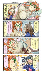 Rule 34 | ^^^, 2girls, 4koma, arms up, blood, blush, bouncing breasts, breasts, brown hair, check translation, comic, commentary request, closed eyes, female pervert, glasses, green-framed eyewear, highres, large breasts, long hair, long sleeves, multiple girls, nonco, nosebleed, open mouth, orange hair, original, partially translated, pervert, speech bubble, stretching, sweatdrop, translation request, yawning