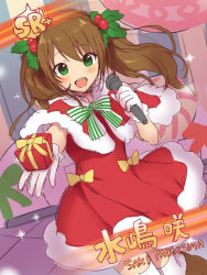 Rule 34 | 10s, 1boy, brown hair, card (medium), card parody, character name, gift, green eyes, hair ornament, hat, holly hair ornament, idolmaster, idolmaster side-m, male focus, mizushima saki, mo (nmnme), shawl, solo, trap, twintails, winter clothes
