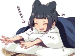 Rule 34 | 1girl, :d, animal ears, blunt bangs, blush, closed eyes, commentary request, extra ears, facing viewer, fang, fox ears, futon, japanese clothes, kimono, kukuri (mawaru), long sleeves, mawaru (mawaru), open mouth, original, outstretched arms, short hair, simple background, skin fang, smile, solo, tatami, translation request, under covers, white background, white kimono, wide sleeves