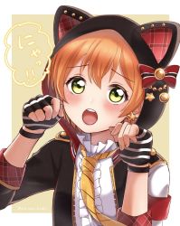 Rule 34 | 1girl, after school cat (love live!), animal ears, animal hood, artist name, artist request, badge, black jacket, bow, breasts, buttons, cat ears, center frills, check translation, clenched hands, commentary request, dress, dress shirt, earrings, epaulettes, fake animal ears, female focus, fingerless gloves, frilled shirt, frills, gloves, green eyes, hair between eyes, highres, hood, hood up, hooded jacket, hoodie, hoshizora rin, jacket, jewelry, looking at viewer, love live!, love live! school idol festival, love live! school idol festival all stars, love live! school idol project, necktie, open clothes, open jacket, orange hair, orange necktie, parted lips, paw pose, red bow, shirt, short hair, smile, solo, sparkle print, star (symbol), star earrings, star print, striped bow, striped clothes, striped gloves, striped necktie, striped neckwear, translated, translation request, upper body, white shirt, yellow eyes, zipper, zipper pull tab