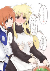 Rule 34 | 00s, 10s, 2girls, akitsuchi shien, apron, blonde hair, blush, brown hair, chopsticks, cooking, couple, embarrassed, fate testarossa, food, groping, hair ornament, heart, long hair, looking at another, lyrical nanoha, mahou senki lyrical nanoha force, mahou shoujo lyrical nanoha, mahou shoujo lyrical nanoha strikers, mahou shoujo lyrical nanoha vivid, military, military uniform, multiple girls, smile, takamachi nanoha, translation request, uniform, vegetable, very long hair, wavy mouth, yuri