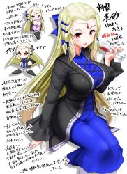 Rule 34 | 1girl, black dress, black sclera, blonde hair, blue bow, blue dress, blue ribbon, bow, breasts, chibi, colored sclera, copyright request, cup, dress, drinking glass, fangs, fingernails, forehead, forehead jewel, hair bow, hair ribbon, highres, holding, holding cup, jikkyou powerful pro yakyuu, large breasts, long hair, long sleeves, looking at viewer, mokufuu, nail polish, pantyhose, parted bangs, parted lips, pink nails, power pro appli, red eyes, ribbon, sidelocks, simple background, sitting, sleeves past wrists, slit pupils, translation request, very long hair, white background, white pantyhose, wide sleeves