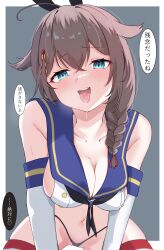 Rule 34 | 1girl, absurdres, animal ears, bare shoulders, black neckerchief, blue eyes, border, braid, breasts, brown hair, calin, cleavage, cosplay, drooling, elbow gloves, fake animal ears, gloves, hair between eyes, hair ornament, high-waist panties, highres, kantai collection, long hair, medium breasts, neckerchief, open mouth, rabbit ears, sailor collar, saliva, shigure (kancolle), shimakaze (kancolle), shimakaze (kancolle) (cosplay), sideboob, solo, striped clothes, striped thighhighs, thighhighs, tongue, tongue out, translation request, white border