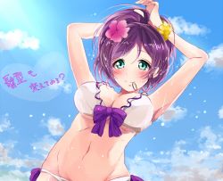 Rule 34 | 10s, 1girl, adjusting hair, alternate hairstyle, arihara (arhr0), arms up, bikini, blush, bow, bow bikini, breasts, flower, frilled bikini, frills, front-tie bikini top, front-tie top, green eyes, hair flower, hair ornament, hair tie, hair up, hands in hair, looking at viewer, love live!, love live! school idol festival, love live! school idol project, mouth hold, purple bow, purple hair, ribbon, scrunchie, smile, solo, swimsuit, tojo nozomi, translated, wrist scrunchie
