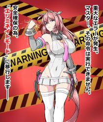 Rule 34 | 1girl, ahoge, animal ears, blue eyes, brown hair, caution tape, commentary request, covered navel, cowboy shot, deno (denomina0), detached sleeves, flower, grey hairband, hair between eyes, hairband, highleg, highleg leotard, highres, horse ears, horse girl, horseshoe ornament, leotard, long hair, looking at viewer, lowleg, lowleg skirt, matching outfits, mihono bourbon (umamusume), multiple girls, necktie, red background, red necktie, skirt, solo, tail, thighhighs, translation request, umamusume, white leotard, white thighhighs