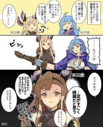Rule 34 | 2girls, boots, brown eyes, brown hair, cape, comic, commentary request, granblue fantasy, hair ornament, kicking, long hair, multiple girls, open mouth, shaded face, silva (granblue fantasy), silver hair, tweyen (granblue fantasy), thigh boots, thighhighs, translation request, usugiri bacon, yellow eyes