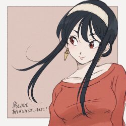Rule 34 | 1girl, black hair, breasts, closed mouth, collarbone, commentary request, earrings, gold earrings, hairband, jewelry, large breasts, light blush, long hair, looking to the side, outside border, red eyes, red sweater, sidelocks, smile, spy x family, sweater, tama . kogifu, toriyama akira (style), translation request, upper body, white hairband, yor briar