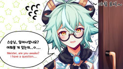 Rule 34 | 1girl, animal ears, beret, blush, breasts, cat ears, commentary request, dress, genshin impact, glasses, gloves, green hair, hair between eyes, hat, highres, hwaen, korean text, long hair, long sleeves, looking at viewer, multicolored hair, open mouth, orange eyes, ponytail, semi-rimless eyewear, solo, sucrose (genshin impact), thighhighs, vision (genshin impact)
