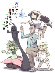 Rule 34 | 1boy, 4girls, :d, :o, bad id, bad pixiv id, barefoot, black tank top, blonde hair, blue eyes, blue shirt, blush, breasts, brown hair, brown pants, collarbone, collared shirt, colored skin, commentary request, dress, elf, fighting stance, flower, green hair, green skin, hair between eyes, hair flaps, hair flower, hair ornament, hair ribbon, highres, long hair, long sleeves, medium breasts, monster girl, multiple girls, navel, no shoes, open mouth, original, pants, pink flower, plant girl, pointy ears, red eyes, ribbon, shirt, short sleeves, sleeveless, sleeveless dress, small breasts, smile, socks, standing, standing on one leg, tank top, translation request, u-non (annon&#039;an), v-shaped eyebrows, very long hair, white background, white dress, white legwear, white ribbon