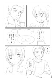 Rule 34 | 1boy, 1girl, apron, comic, cup, fantasy, father and daughter, greyscale, hair between eyes, highres, lina kontiola, monochrome, original, plate, shimazaki mujirushi, short hair, simple background, sketch, teacup, translated