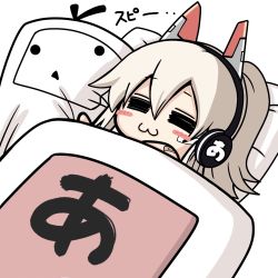 Rule 34 | 1girl, :3, = =, ayanami (azur lane), ayanami (niconico) (azur lane), azur lane, bandaid, bandaid on shoulder, blush stickers, chibi, closed eyes, closed mouth, commentary request, dutch angle, facing viewer, futon, hair between eyes, headgear, headphones, highres, light brown hair, long hair, lying, moyorieki perotarou, on back, pillow, simple background, sleeping, solo, translation request, under covers, white background