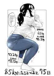 Rule 34 | 1girl, absurdres, barefoot, belly, blue legwear, blue pants, border, breasts, closed mouth, comic, crop top, crop top overhang, denim, exercising, from side, frown, fukuhara takaya, hands up, highres, jeans, large breasts, legs apart, long hair, measurements, midriff, motion lines, original, outside border, pants, parted bangs, plump, ponytail, sequential, shirt, shirt overhang, short sleeves, solo, speech bubble, spot color, squatting, sweat, t-shirt, thighs, translation request, trembling, weight conscious, weight loss