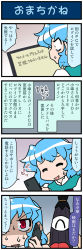 Rule 34 | 1girl, 4koma, artist self-insert, blue hair, cellphone, closed eyes, comic, commentary request, computer, gradient background, highres, holding, holding phone, juliet sleeves, karakasa obake, kogasa-san&#039;s father, laptop, long sleeves, mizuki hitoshi, open mouth, phone, puffy sleeves, red eyes, shaded face, short hair, smartphone, smile, sweatdrop, tatara kogasa, tongue, tongue out, touhou, translation request, umbrella, vest