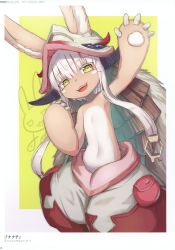 Rule 34 | 1other, absurdres, animal ears, blush, body fur, ears through headwear, flat chest, furry, hat, highres, long hair, looking at viewer, made in abyss, nanachi (made in abyss), nidy, pouch, scan, solo, whiskers, white hair, yellow eyes