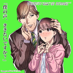 Rule 34 | 1girl, age difference, green background, green eyes, hand on another&#039;s head, hifumi chiyoko, highres, male focus