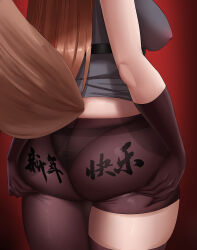 Rule 34 | 1girl, absurdres, arknights, ass, ass focus, ass support, black panties, breasts, brown gloves, brown hair, brown pantyhose, brown thighhighs, clothes writing, covered erect nipples, elbow gloves, fox tail, franka (arknights), from behind, gloves, gradient background, grey shirt, highres, lahz52, large breasts, long hair, panties, panties under pantyhose, pantyhose, red background, shirt, single leg pantyhose, single thighhigh, solo, tail, thighhighs, translation request, underwear, very long hair