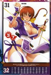 Rule 34 | 1girl, absurdres, braid, breasts, brown eyes, brown hair, dead or alive, highres, holding, holding sword, holding weapon, japanese clothes, kasumi (doa), large breasts, long hair, ninja, official art, pelvic curtain, puffy short sleeves, puffy sleeves, queen&#039;s blade, queen&#039;s gate, sanbasou, short sleeves, simple background, single braid, solo, sword, thighhighs, thighs, torn clothes, weapon, white background, white thighhighs