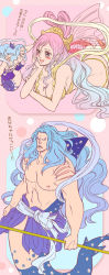 Rule 34 | 1boy, 1girl, blue hair, brother and sister, fukaboshi, highres, mermaid, merman, monster boy, monster girl, one piece, pink hair, prince, princess, shirahoshi, siblings