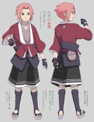 Rule 34 | 1boy, alternate universe, boruto: naruto the movie, character sheet, full body, green eyes, male focus, multiple views, naruto, naruto (series), official style, parhart, pink hair, short hair, simple background