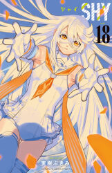 Rule 34 | 1girl, bare shoulders, blue background, bukimi isan, character request, check character, eye mask, gloves, hair between eyes, highres, leotard, long hair, neckerchief, official art, orange eyes, orange neckerchief, outstretched arms, pleated skirt, reaching, reaching towards viewer, sailor collar, shy (character), shy (series), skirt, solo, thighhighs, translation request, white gloves, white leotard, white sailor collar