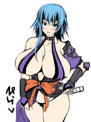 Rule 34 | 00s, 1girl, blue eyes, breasts, cleavage, headband, horns, huge breasts, long hair, ninja, queen&#039;s blade, revealing clothes, shizuka (queen&#039;s blade), silver hair, smile, solo, stem (roam)