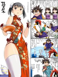 Rule 34 | 1girl, alternate costume, black hair, breasts, brown eyes, brown hair, china dress, chinese clothes, circlet, cleavage, closed mouth, commentary request, dragon quest, dragon quest iii, dress, egg, fighter (dq3), gloves, hat, imaichi, legs, long hair, looking at viewer, medium hair, multiple girls, open mouth, priest (dq3), roto (dq3), twintails