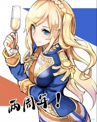 Rule 34 | 15k, 1girl, aiguillette, alcohol, blonde hair, blue eyes, blue jacket, braid, champagne, champagne flute, chinese text, crown braid, cup, drinking glass, epaulettes, eyebrows, flag background, flag print, france, french flag, from above, holding, holding cup, holding drinking glass, jacket, long hair, long sleeves, looking at viewer, military, military uniform, parted bangs, richelieu (warship girls r), sash, side ponytail, smile, solo, standing, text focus, uniform, warship girls r, weibo watermark