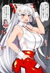 Rule 34 | 2girls, :o, puff of air, alternate breast size, anger vein, arm up, armpits, bamboo, bamboo forest, bare arms, bare shoulders, black hair, blush, bow, bowtie, breasts, bursting breasts, chibi, cleavage, cowboy shot, flying teardrops, forest, fujiwara no mokou, grey background, hair bow, hand in pocket, highres, houraisan kaguya, huge breasts, long hair, long sleeves, looking at viewer, multiple girls, multiple hair bows, nature, o o, ofuda, open mouth, pants, pink shirt, pointing, ponytail, red eyes, red pants, red skirt, roki (hirokix), shirt, silver hair, skirt, sleeveless, sleeveless shirt, speech bubble, standing, suspenders, sweat, tears, torn clothes, touhou, translated, very long hair, white bow, white neckwear, white shirt, wide sleeves, wing collar, wrist cuffs