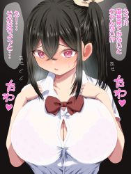 Rule 34 | 1girl, absurdres, black background, black hair, blouse, blush, bow, bowtie, bra, bra visible through clothes, bralines, brandkojo, breasts, bursting breasts, button gap, cleavage, collarbone, collared shirt, commentary request, flying sweatdrops, hair ribbon, heart, highres, large breasts, long hair, original, paid reward available, pink eyes, polka dot, polka dot bra, red bow, red bowtie, ribbon, see-through, see-through shirt, shirt, side ponytail, solo, sound effects, speech bubble, sweatdrop, translation request, tsurime, underwear, white shirt