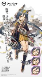 Rule 34 | amulet, anchor symbol, animal ears, azur lane, black hair, braid, closed eyes, commentary request, copyright name, covering own mouth, expressions, glasses, hair ornament, hatakaze (azur lane), japanese clothes, koinobori, leaf, norizc, official art, one eye closed, pleated skirt, rigging, sandals, skirt, strap, tail, torpedo, torpedo launcher, translation request, twintails, wide sleeves, windsock, yellow eyes, yellow skirt